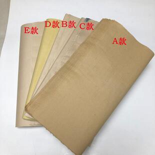 纯手工老毛边加厚毛边纸无格半生半熟富阳元书纸毛笔字纸书法