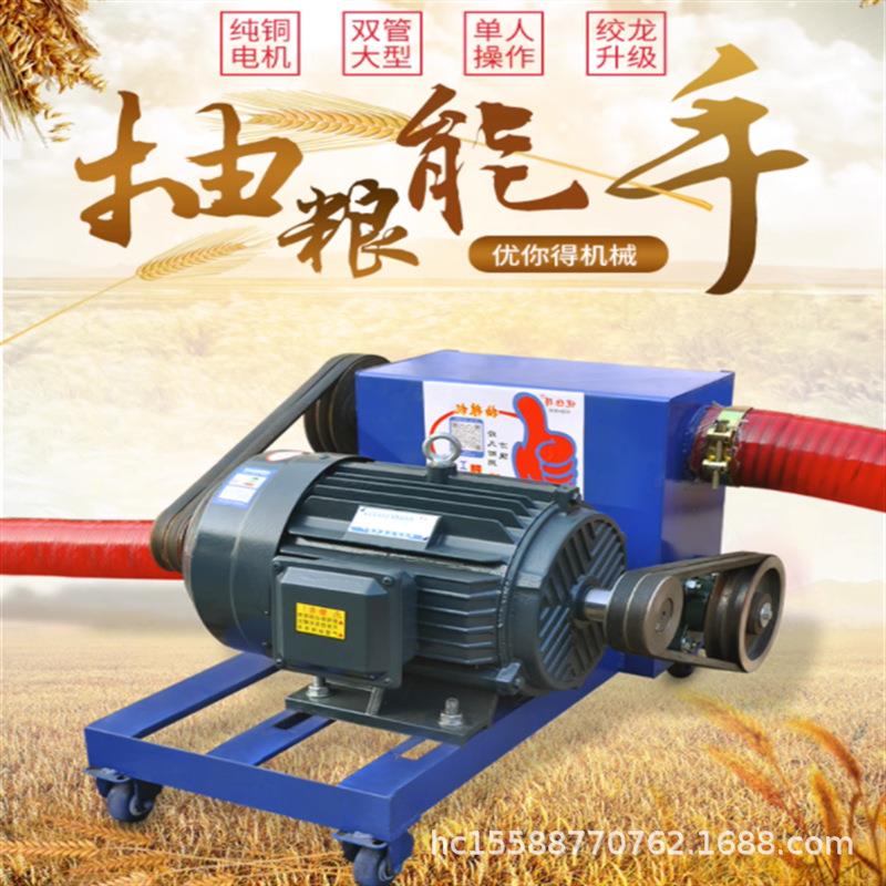物优价廉加厚软管吸粮机 粉煤灰绞龙吸料机 大豆玉米螺旋输送机