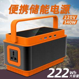 400W便携式移动储能电源太阳能发电夜市电源大功率户外应急电源