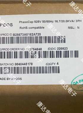 MKK400-D-12.5-01 EPCOS 无功补偿电容MKK440-D-14.2-01