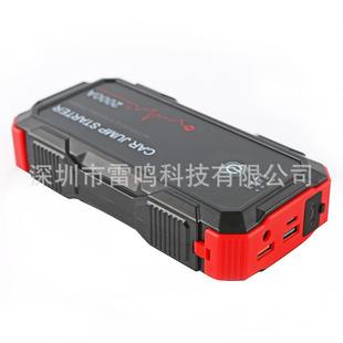 汽车应急启动电源12v 搭电宝户外应急电源便携式汽车电瓶搭电神器
