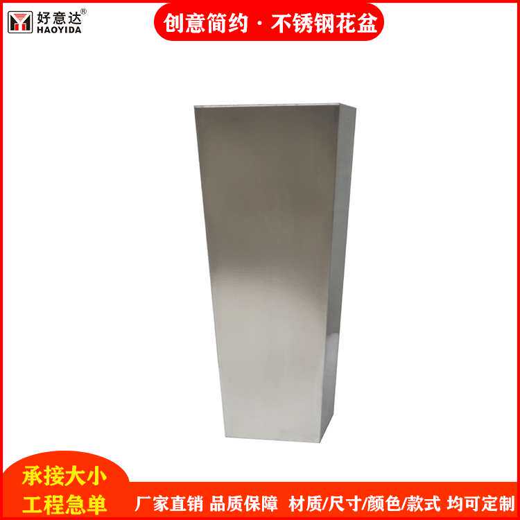 不锈钢户外花箱组合商业街小区可移动花盆花槽花架摆隔断户外花台
