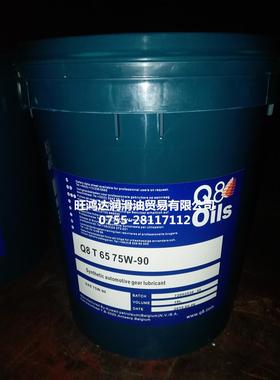Q8 Unigear TP 80W-90差速器湿式制动器重型设备用通用齿轮油