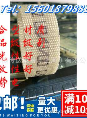 FORBO-SIEGLING 输送带和加工-轮胎行业