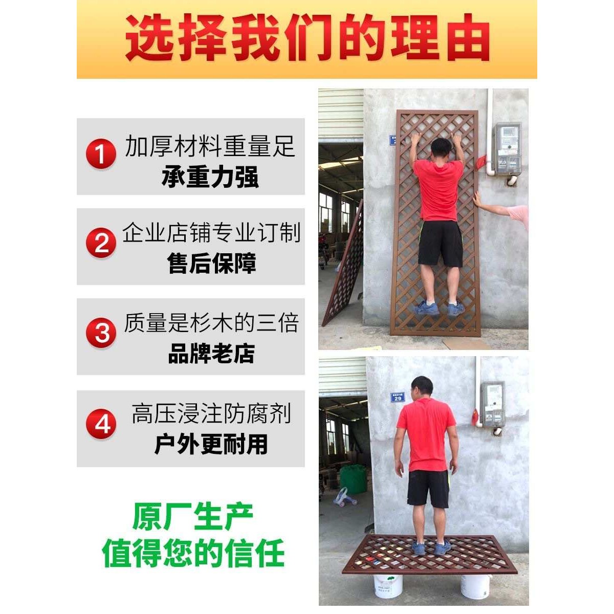 防腐木栅栏网格围栏户外庭院墙面实木花架爬藤架花园隔断碳化篱笆