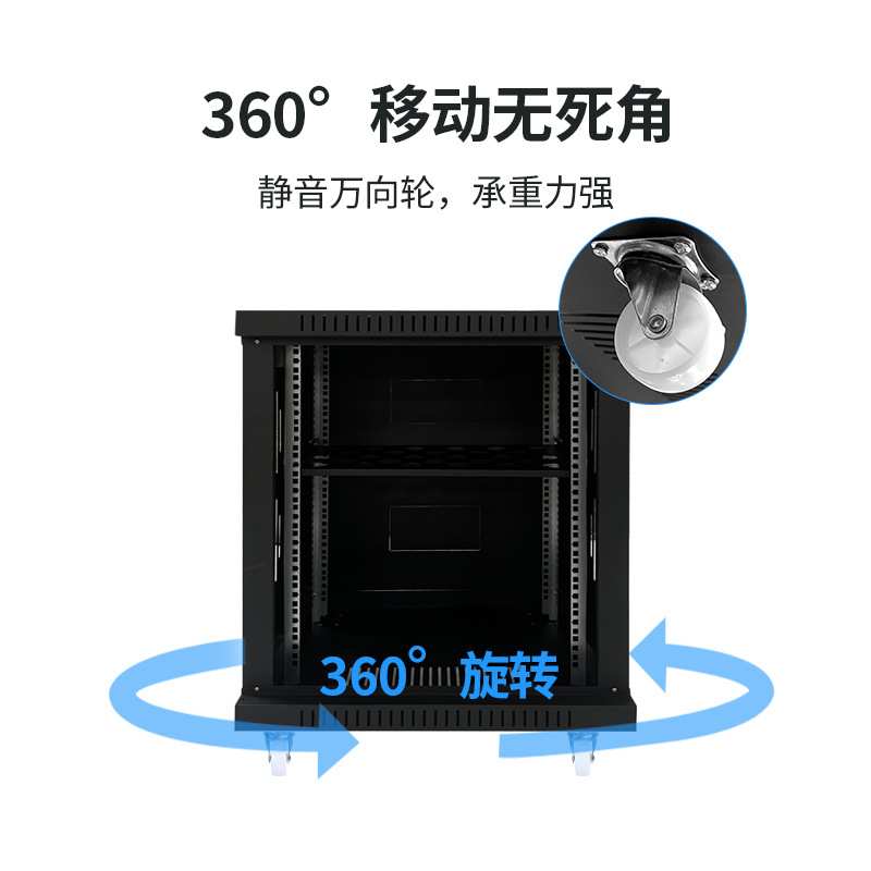 12u600网络机柜固而美服务器机柜功放机柜19英寸机柜托盘弱电柜
