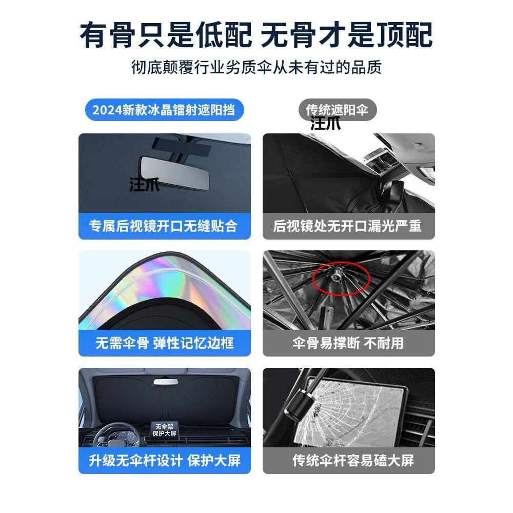 汽车玻璃板隔热罩罩挡板遮阳伞遮光挡内前防晒停车遮阳车帘档