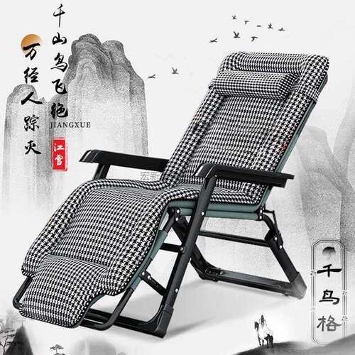 Hx2折叠躺椅办公室午休折叠椅子阳台家用休闲午睡床夏季懒人靠背