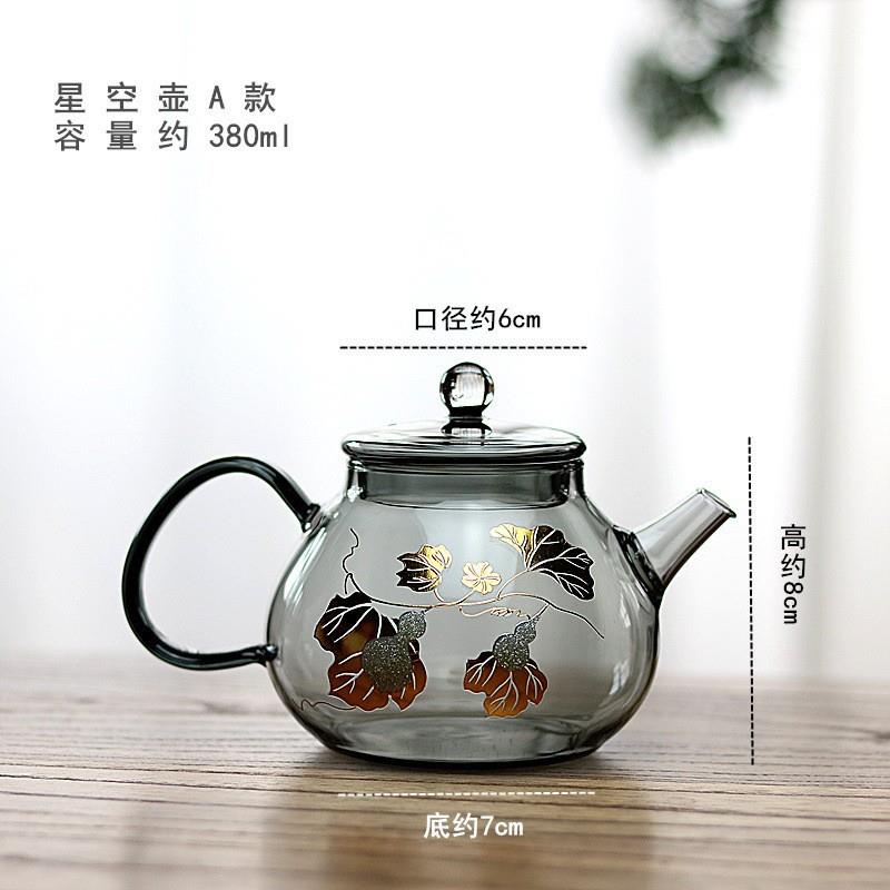 创意耐热玻璃星空泡茶壶家用过滤高硼硅小壶高颜值加厚烧水壶扎眼