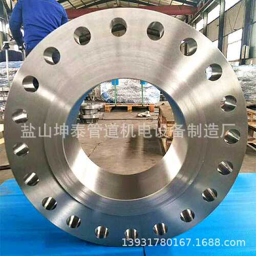 不锈钢304L 316L 310S 904L带颈对焊法兰 带颈平焊法兰 盲板法兰