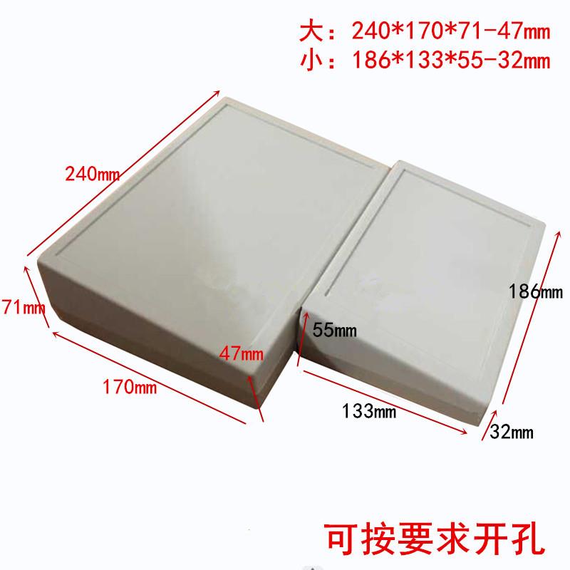 186*133*32-55mm文本外壳斜面台式塑料机箱 桌面式台式仪表外壳