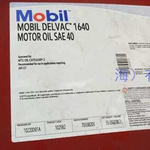 美孚Mobil Delvac 1640 1630 1650重型柴油发动机机油SAE40 30 50