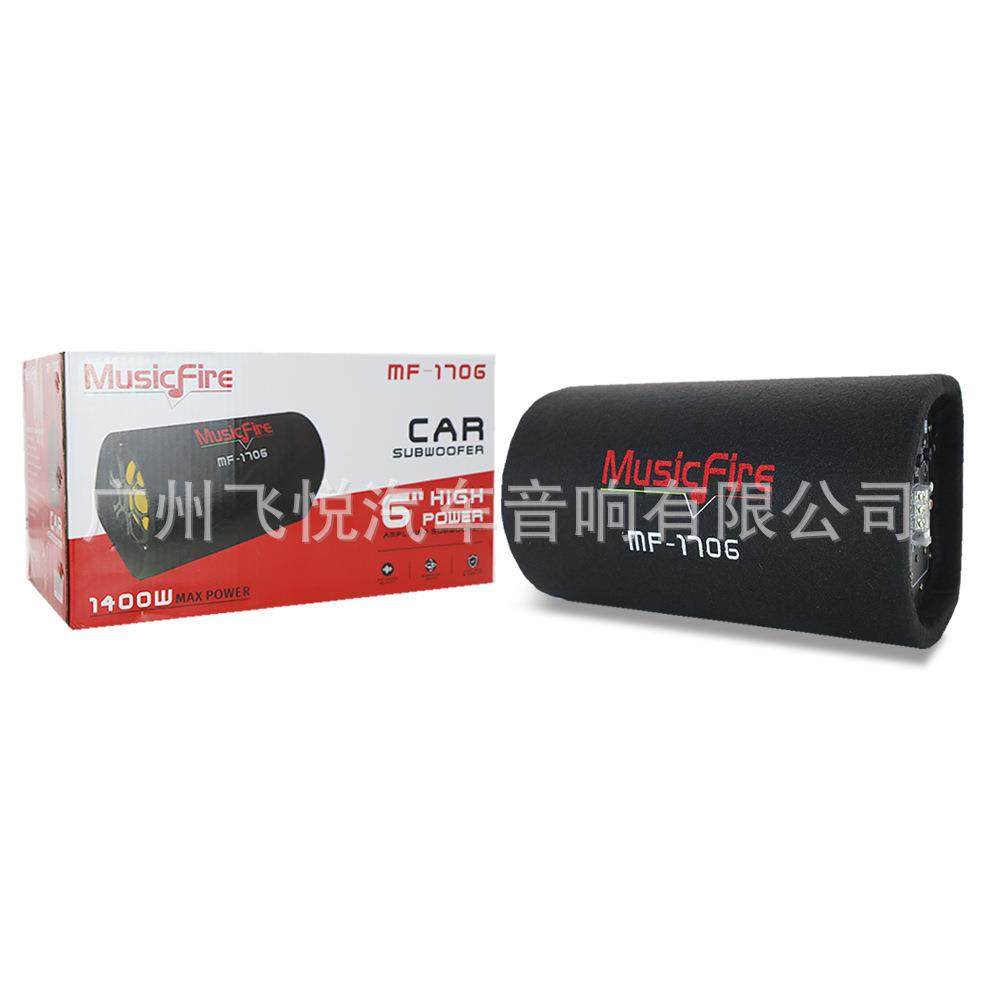 厂家汽车音响隧道炮6寸有源自带功放12v改装重低音MF-6寸