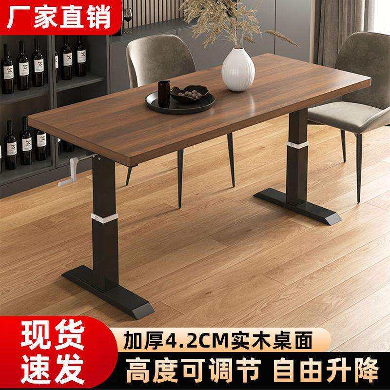 超厚实木餐桌升降多功能茶几餐桌两用客厅茶桌小户型电脑卓书桌