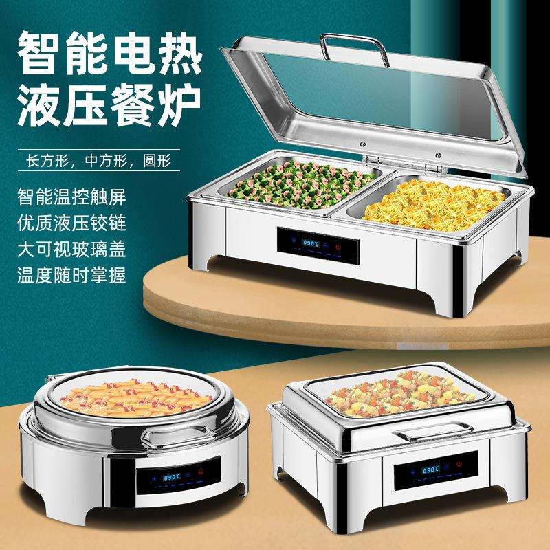 不锈钢液压自助餐炉翻盖保温炉酒店布菲炉电加热自助早餐炉保温锅