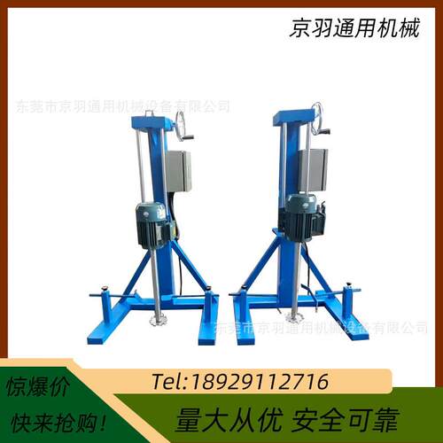 惠州厂家直销现货手摇升降分散机 油漆涂料调样机 实验室调样机