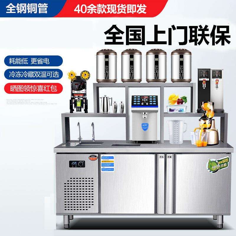 水吧台不锈钢奶茶工作台冷藏保鲜柜贡茶台奶茶店设备冰柜冷藏冷冻