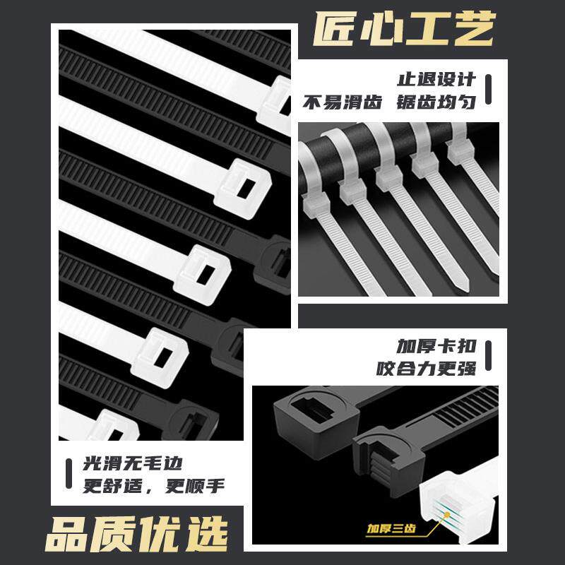 扎带 永达塑料5*200mm 自锁式尼龙扎带 白色 5*500 8*450 8*500