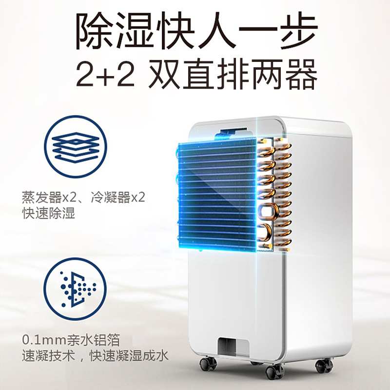欧井OJ-129E家用除湿机民用卧室抽湿机轻音客厅卫生间吸湿干燥器
