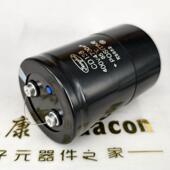 CD138 电解电容 400V4700uF 江海JIANGHAI 116 原装 现货