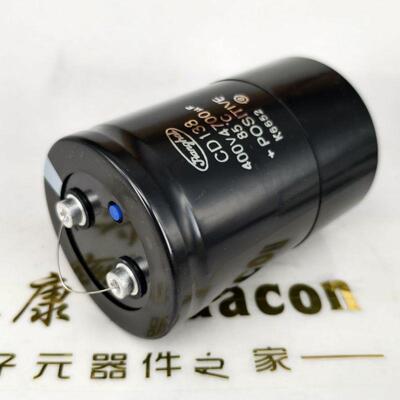 江海JIANGHAI CD138 400V4700uF 78*116 电解电容 原装现货