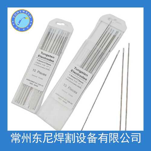 【厂价 】锆钨棒 钨针 白头WZ8 175MM*1.6  钨针钨电极