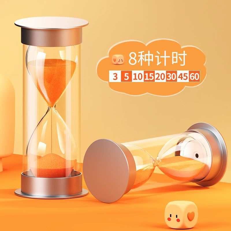 学习205管理器 10防摔时间分钟沙漏计时器儿童60摆件学霸3015摆件