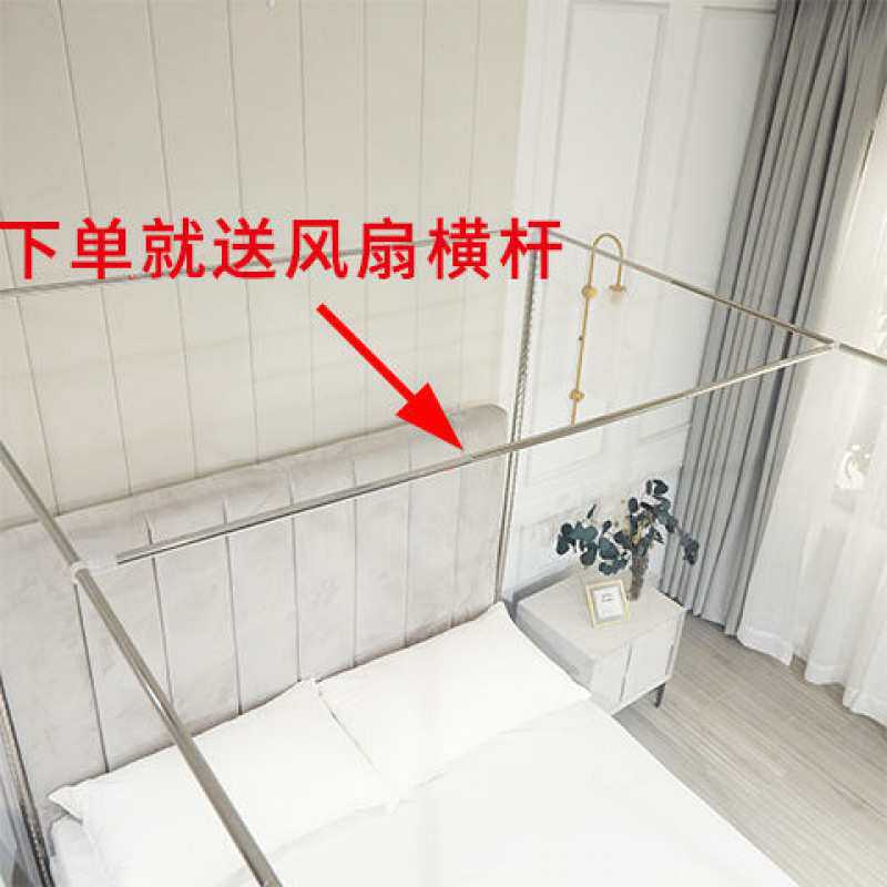 不锈钢支架升级金属三通家用宫廷三开门落地蚊帐床帘杆子加粗加厚