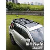 坦克500hi4t hi4z机甲行李架侧爬梯车顶拓展平台框改装 外饰件