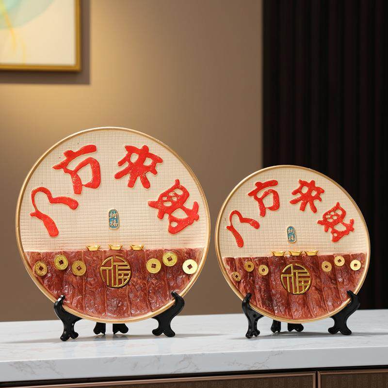 八方来财摆件轻奢客厅玄关电视柜两边寓意装饰高档新中式陶瓷盘子