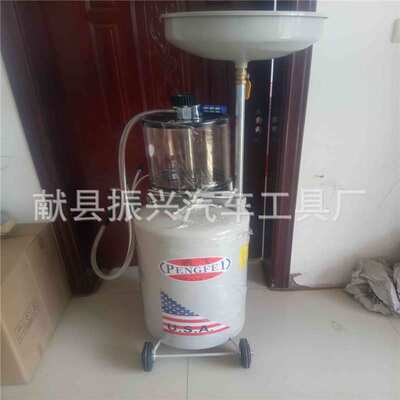 厂家供应机油抽接油机3197带量杯接油盘罐子80L废油抽接油机