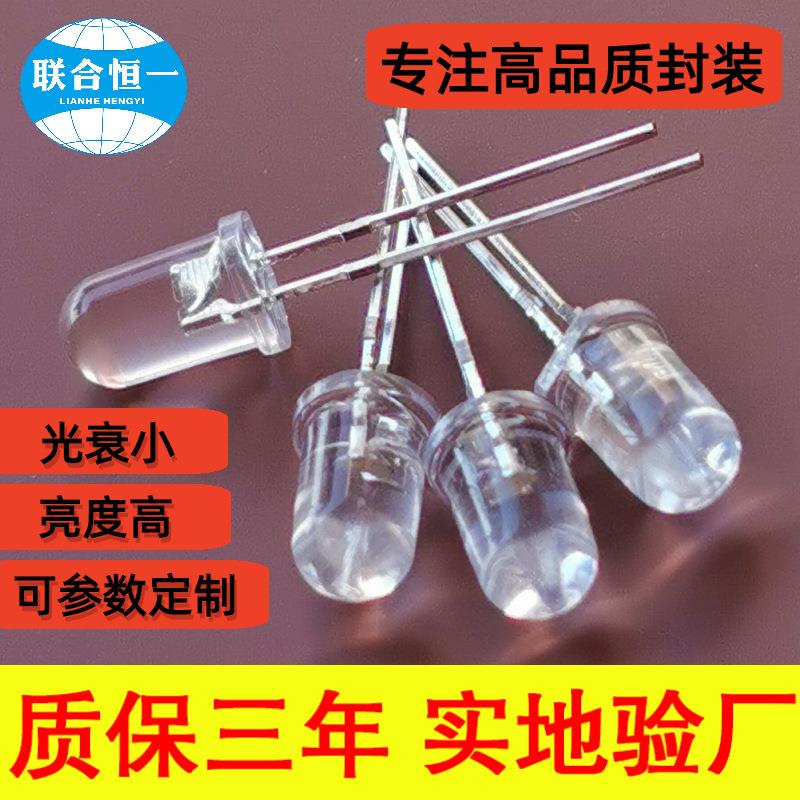 高亮度f5圆头白光5mm圆头冷白光正白光视觉光源LED灯珠加长胶体
