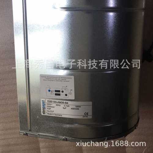 M2E068-DF D2E133-CO47-65 230V185W 原装德国ebmpapst 离心风扇