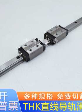 THK微型直线导轨滑块SR25W SR25WM SR25V SR25VM滑轨