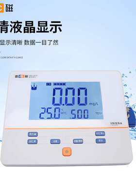 上海雷磁 DDS-307A实验室台式电导率仪 自动温补  水质分析仪器