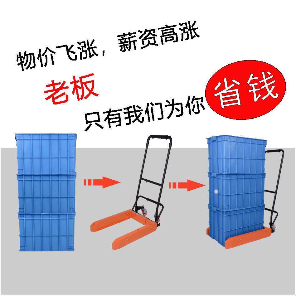 鑫迎塑料周转箱推车周转箱台车胶箱叉车工具车
