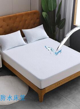 新加坡蓝色粉色天丝床笠保护套床垫罩防水床笠单件夹棉防滑防螨