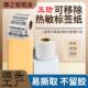 可移除热敏标签纸60 40不留胶撕不烂 不干胶家具易撕贴五防合成纸