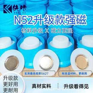 N52强磁隐形连接件专用解锁强磁易卡固磁性二合一专用N52超强磁铁