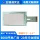 STNI TP7 海泰克工控触摸屏 PWS700T 6寸电阻式 数字触摸屏