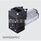 德国进口KNF微型隔膜真空泵NMP830KPDC NMP830 电动采样泵抽气泵