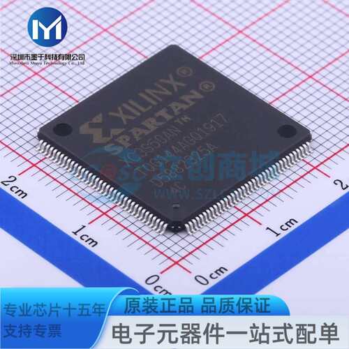 XC3S50AN-4TQG144C TQFP-144(20x20) 可编程逻辑器件(CPLD/FPGA)