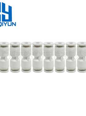 4毫米对4毫米气管双口对接接头F-APU4 空气悬挂配件10个装