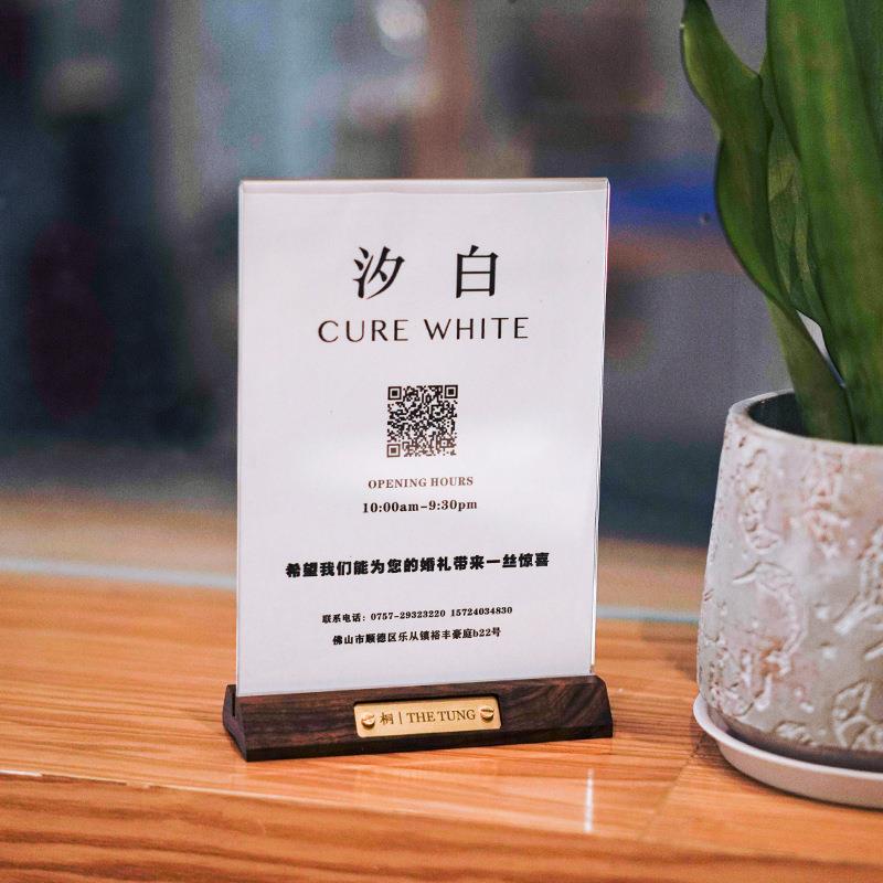 实木立牌台卡工作室双面台牌透明亚克力款双边倾斜立牌立式商品价