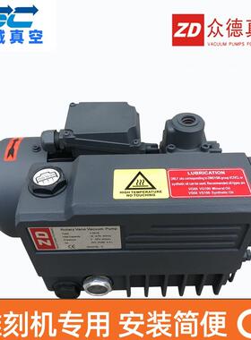 邵阳雕刻机真空泵V0021 穗诚品质保证 吸附稳固