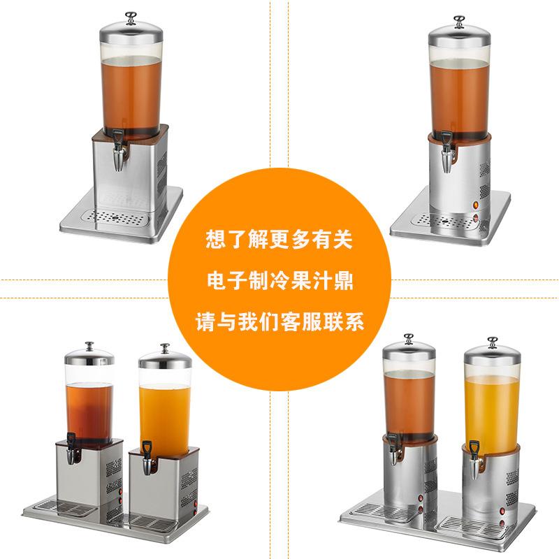 酒店自助餐厅电子制冷制热不锈钢果汁鼎冷饮机透明可视加热牛奶鼎