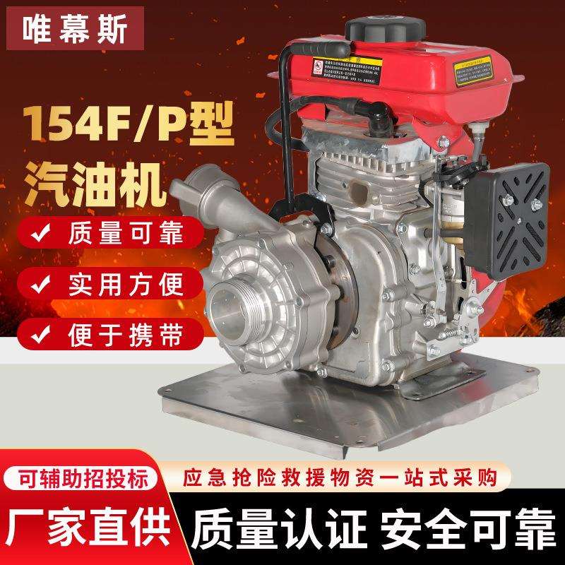 汽油机发动机农用大马力微耕机汽油旋耕机风冷家用小型发动机