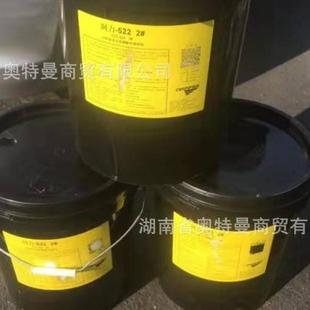 【大量】安治润齿福220齿轮油CERTOP 80W-90齿轮润齿福齿轮油