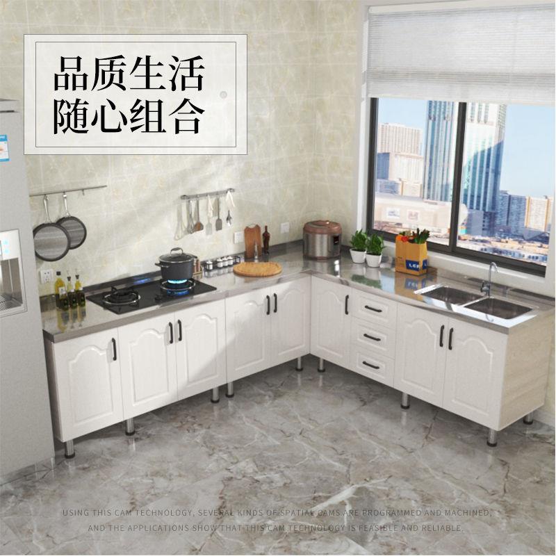 橱柜简易不锈钢201台面厨房柜子租房家用304灶台柜一体水槽柜橱柜