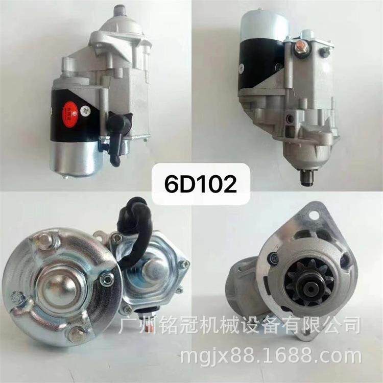 PC200-7 PC200-6 PC210-7 6D102发动机启动机起动马达 挖掘机配件